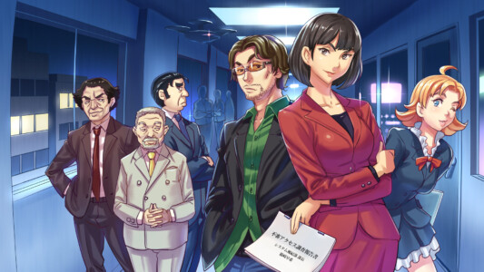 箱崎早希と超可能犯罪の壁